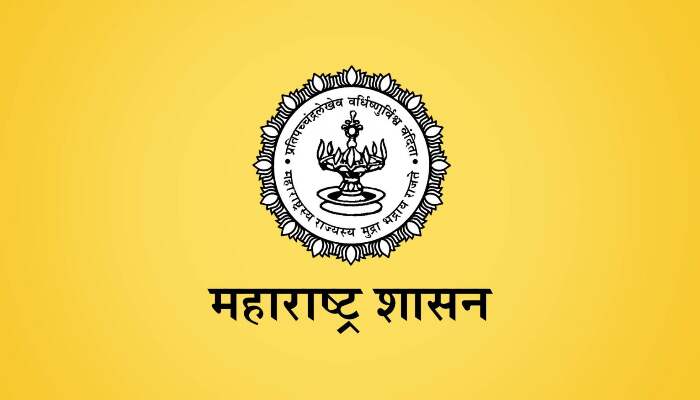 Mukhymantri Rojgar Nirmiti Yojana 