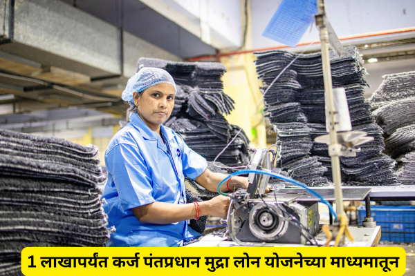 Nari Tu Narayani Mahila Sakshimikar Yojan